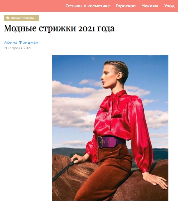 tendentsii v sfere tsifrovogo marketinga dlya detskih tovarov