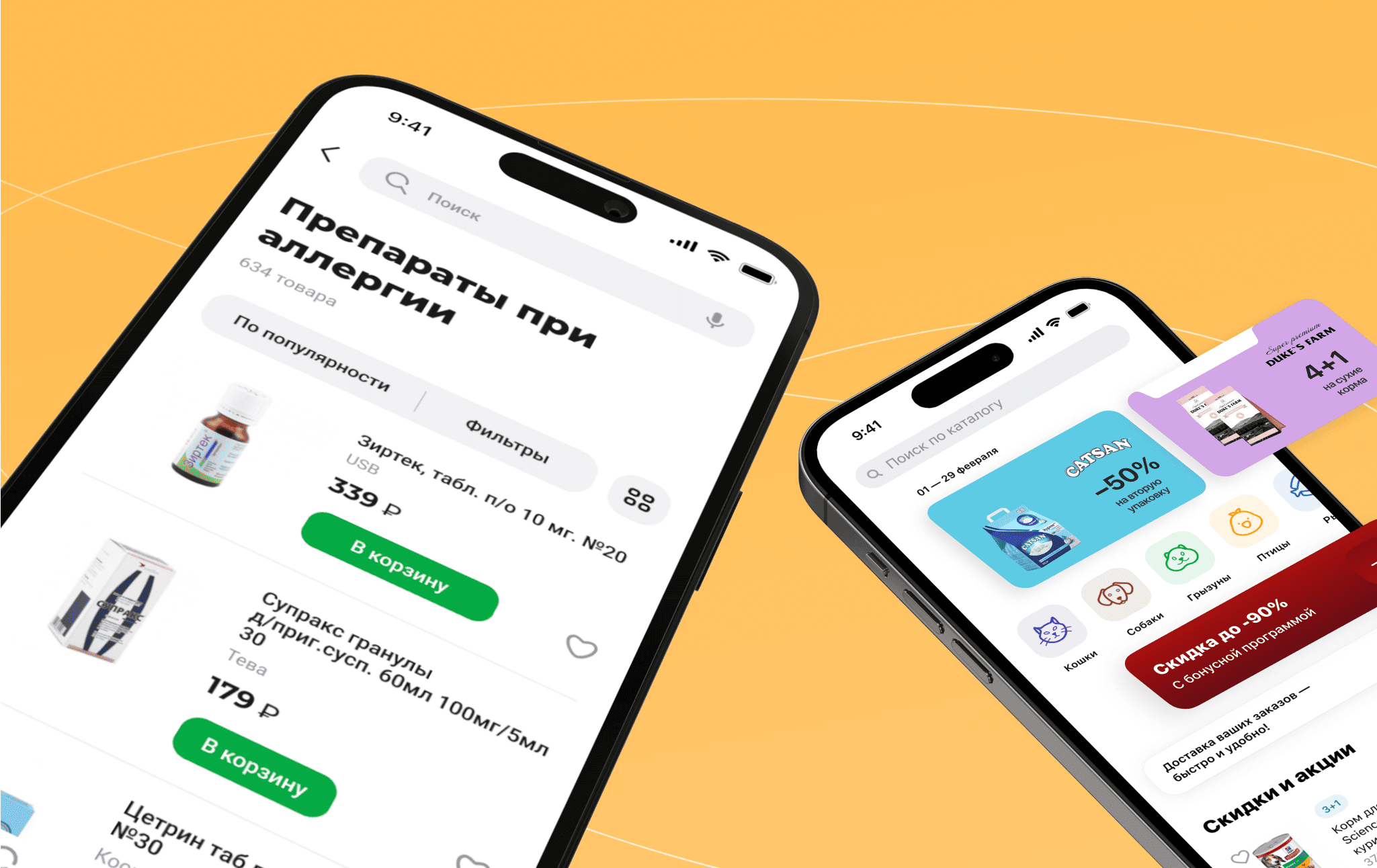 trendy v dizayne i yuzabiliti internet magazinov detskih tovarov