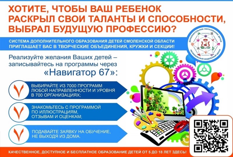 uchastie obschestvennyh organizatsiy v regulirovanii rynka detskih tovarov