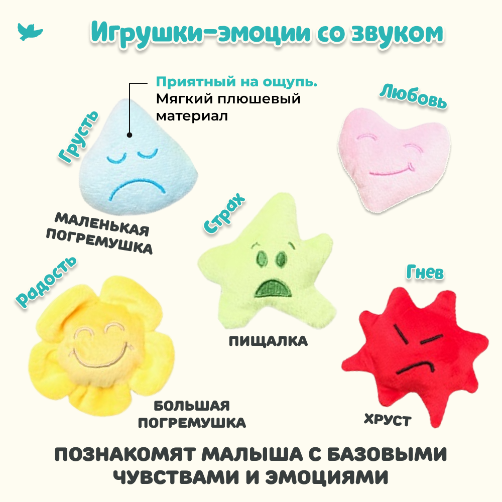vliyanie igrushek na razvitie emotsionalnogo intellekta