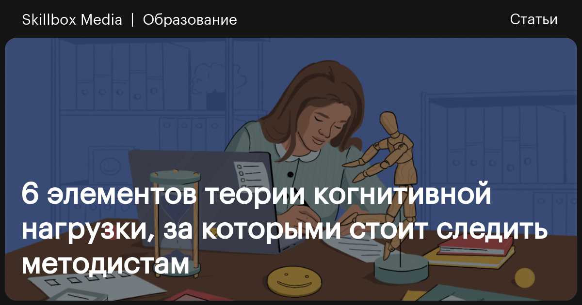 vliyanie slozhnosti konstruktorov na kognitivnoe razvitie i prostranstvennye sposobnosti