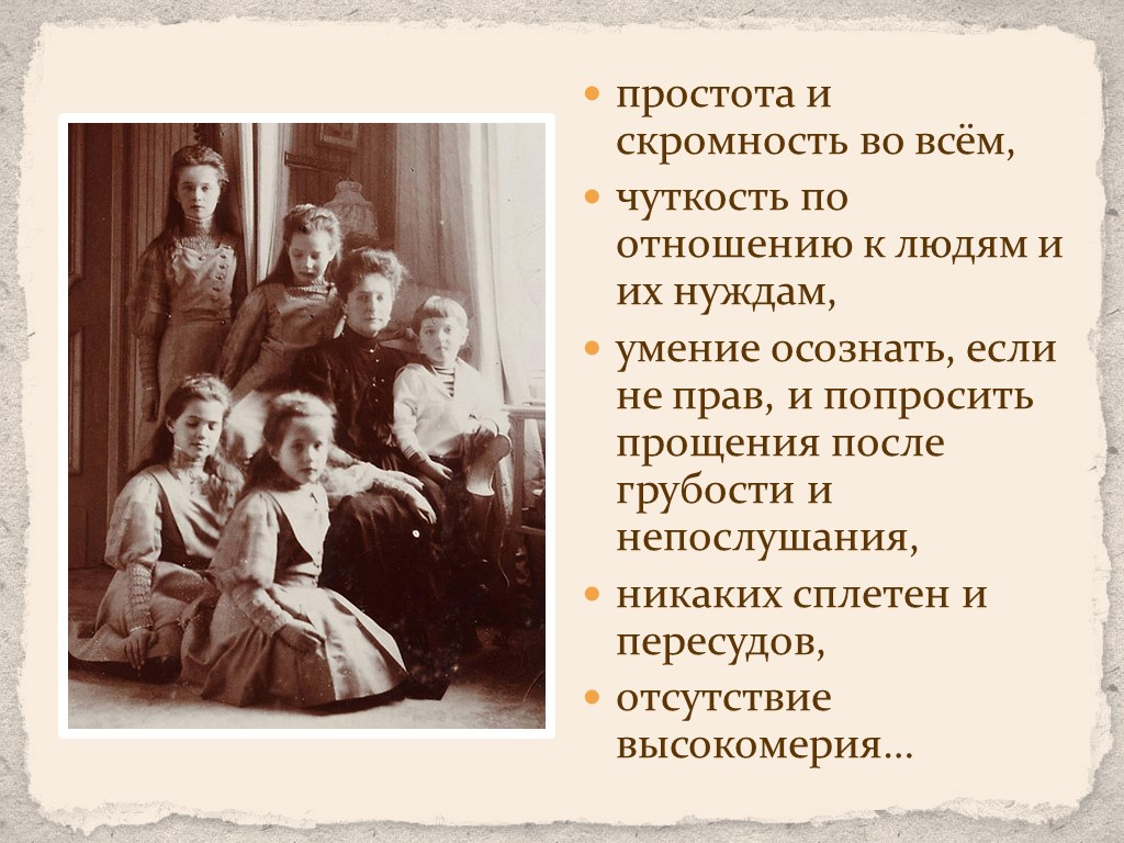 vospitanie detey v nepolnoy seme
