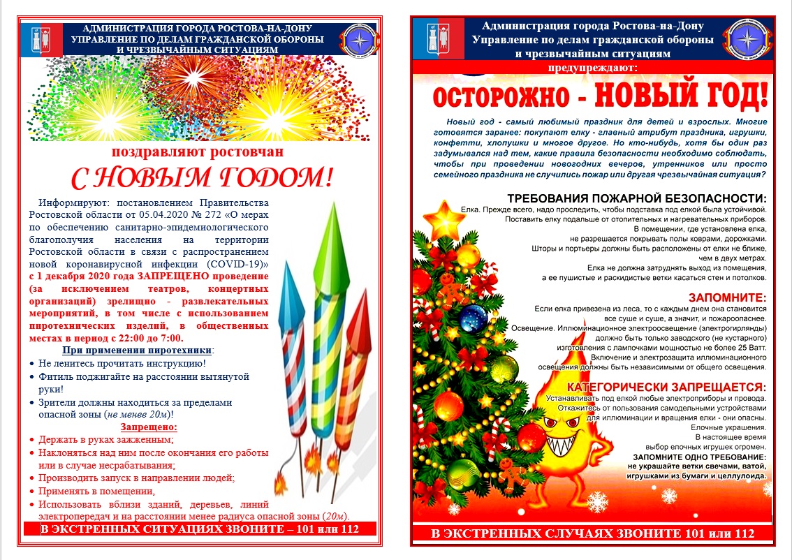 vybor bezopasnyh igrushek rukovodstvo dlya roditeley