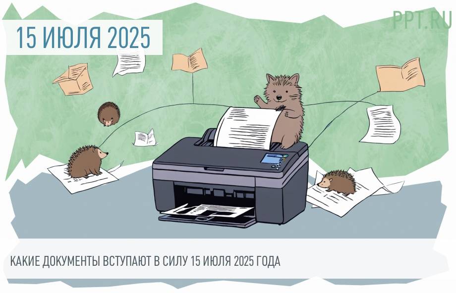 yuridicheskie aspekty sozdaniya biznesa v sfere detskih tovarov