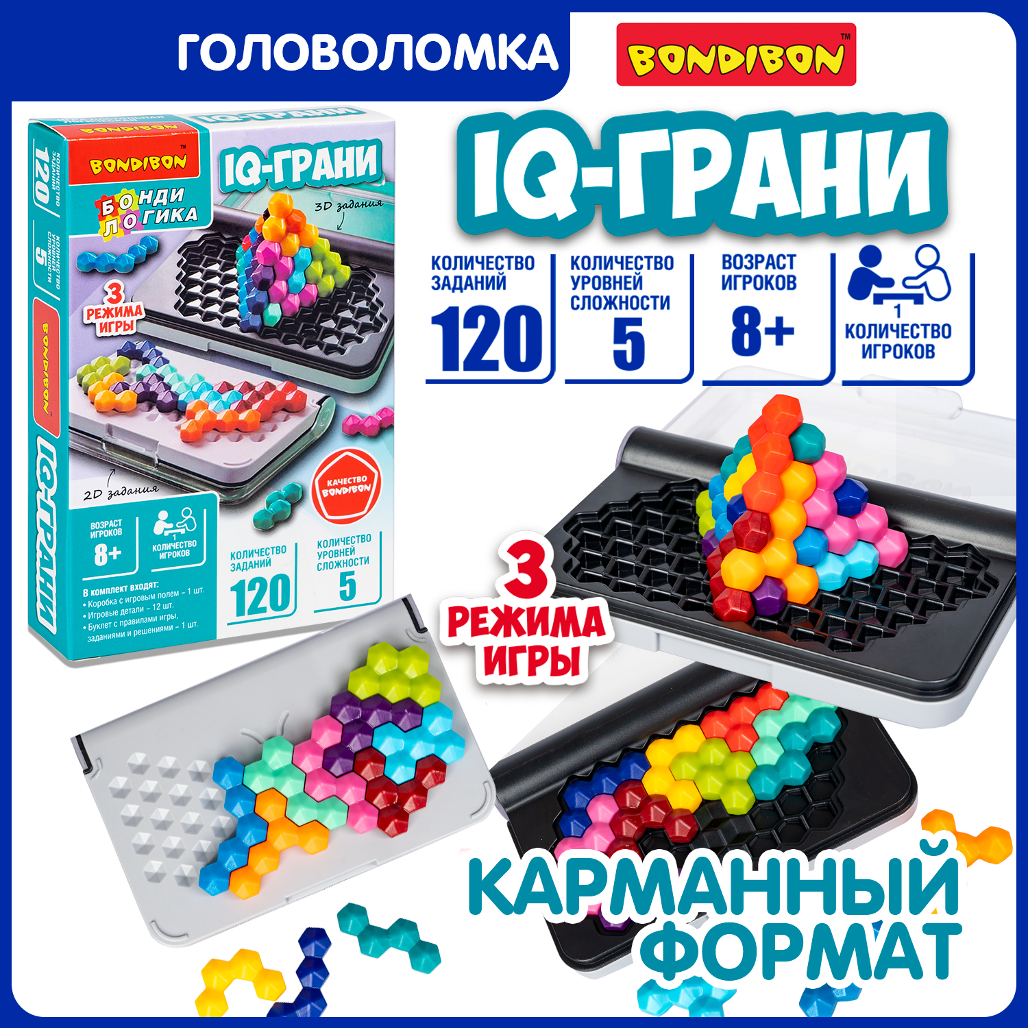 zanimatelnye golovolomki dlya povysheniya iq
