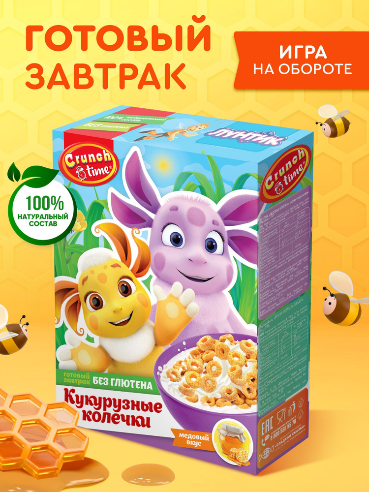 zavtrak dlya detey pitatelnyy start v den